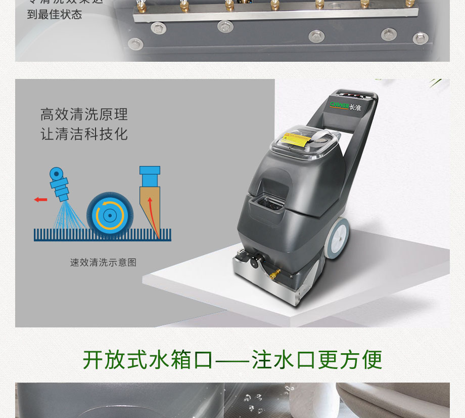 安徽直銷地毯機(jī)制造廠家 值得信賴 安徽潔百利環(huán)境科技供應(yīng)