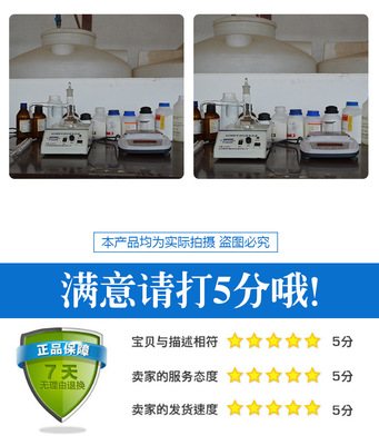 【夏季玻璃水 廠家直銷專業清洗玻璃清潔劑 除霧劑 批發玻璃水】價格_廠家_圖片 -