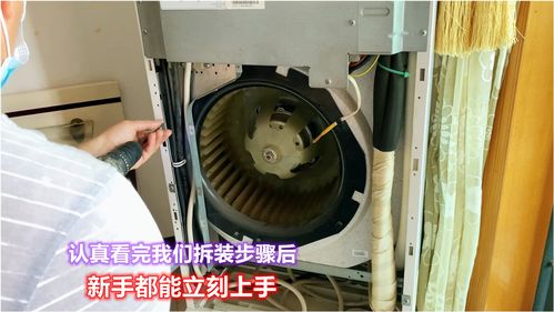 柜式空調深度清洗詳細拆裝步驟，新手看完后洗得又快又干凈