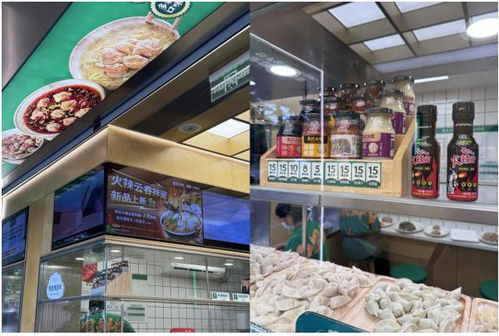 三養x袁記 火辣云吞面單日單店銷售破百背后的秘密