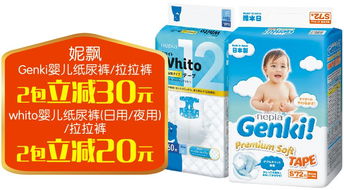 金馬碧雞原BB店盛大開業，成人用品大牌促銷火熱來襲